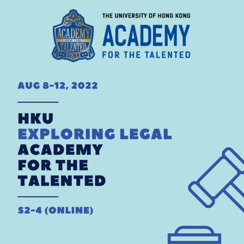 HKU Exploring Legal Academy for the Talented 2022